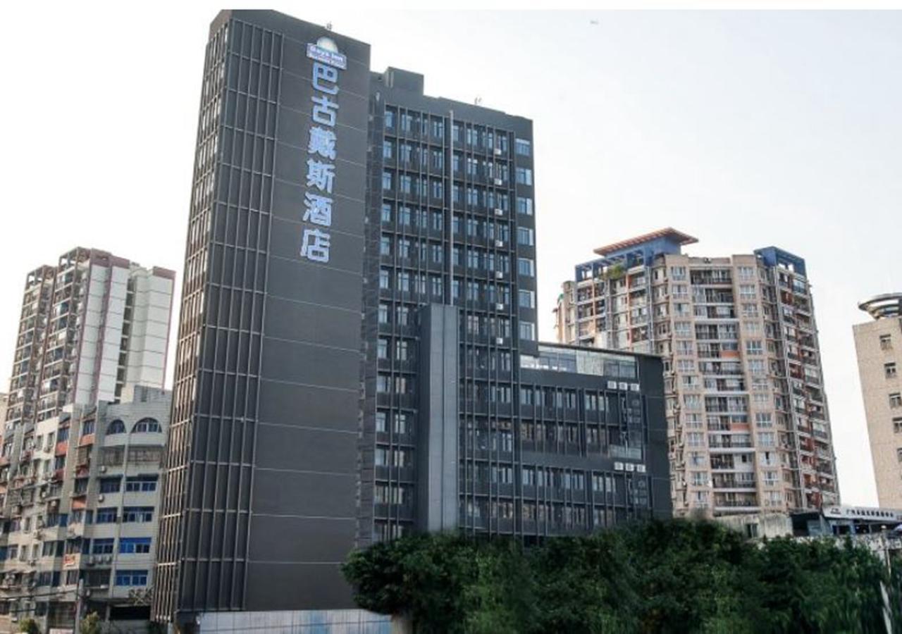 Days Inn Business Place Bagu Chongqing Exteriör bild